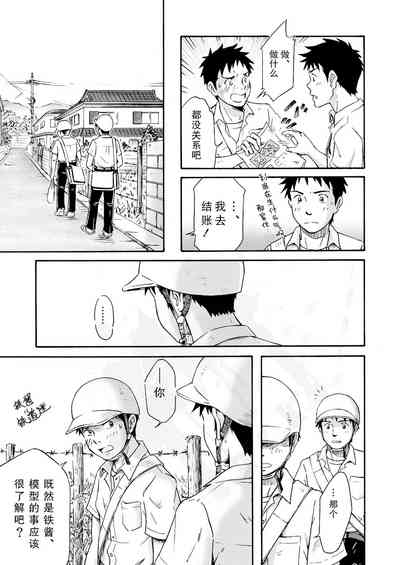 第16頁圖