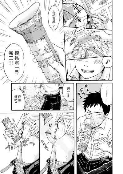 第20頁圖