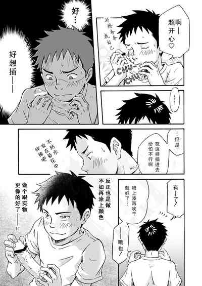 第32頁圖