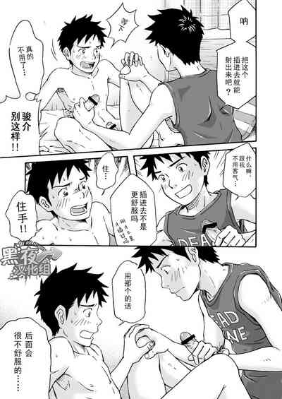 第20頁圖