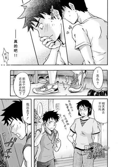 第40頁圖