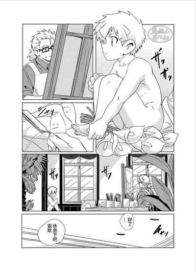 第16頁圖