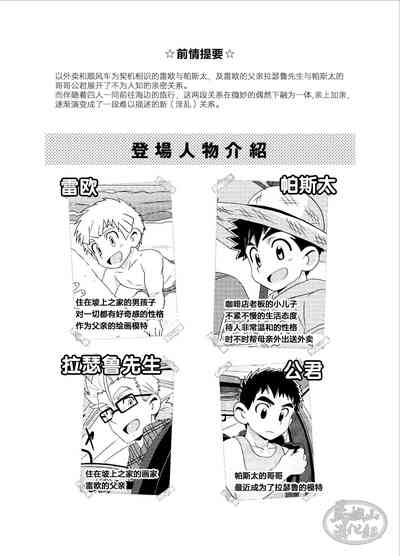 第4頁圖