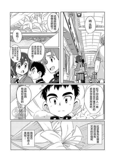 第16頁圖