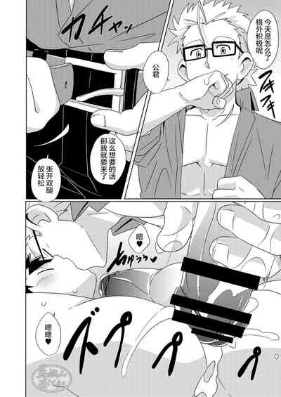 第24頁圖