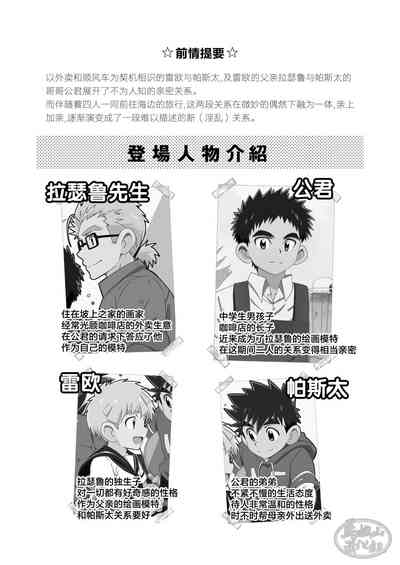 第4頁圖