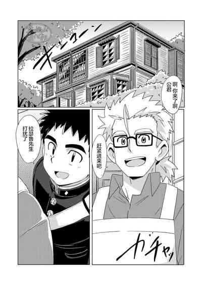 第8頁圖