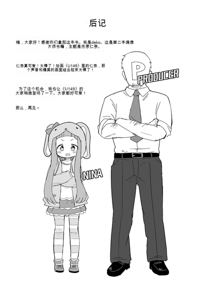 第20頁圖