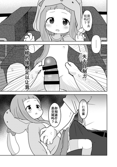 第4頁圖
