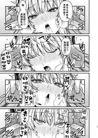 第20頁圖