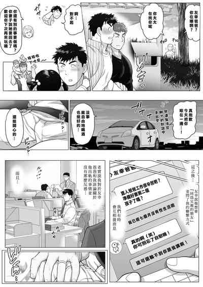 第12頁圖