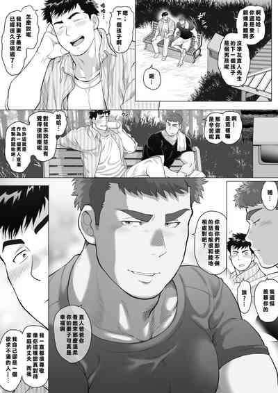 第8頁圖