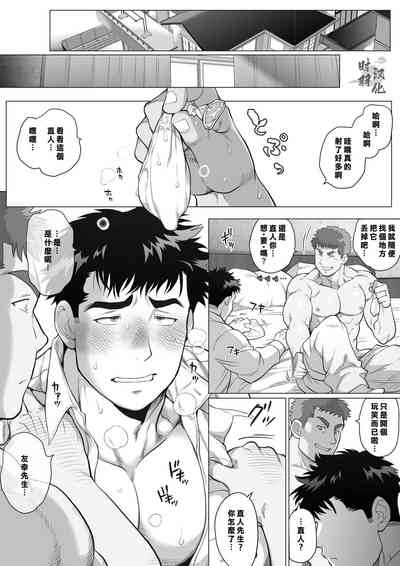 第32頁圖