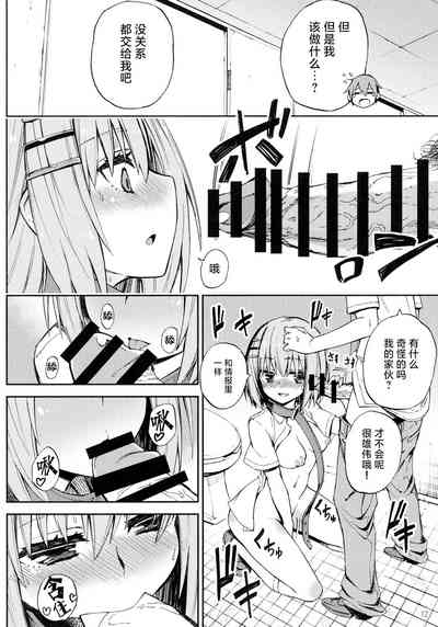 第12頁圖