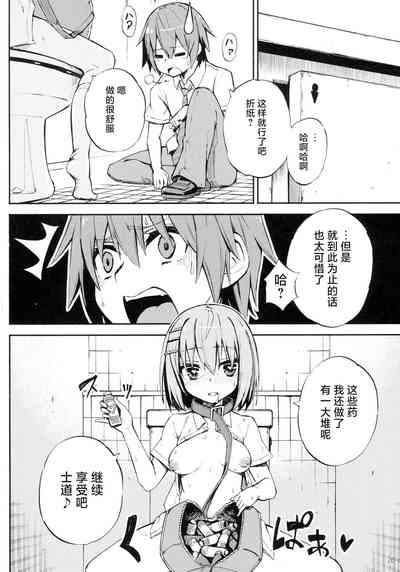 第20頁圖