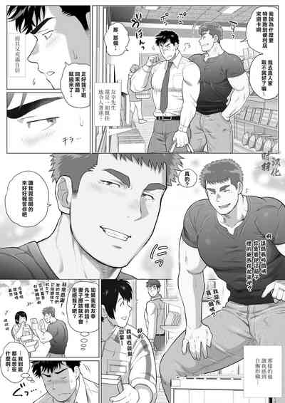 第8頁圖