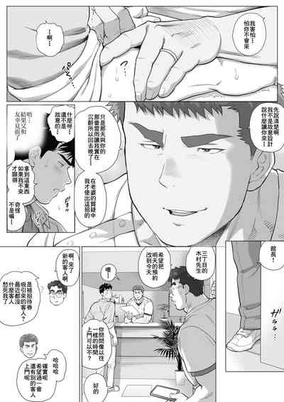 第4頁圖