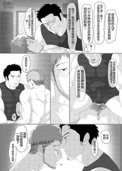 第16頁圖