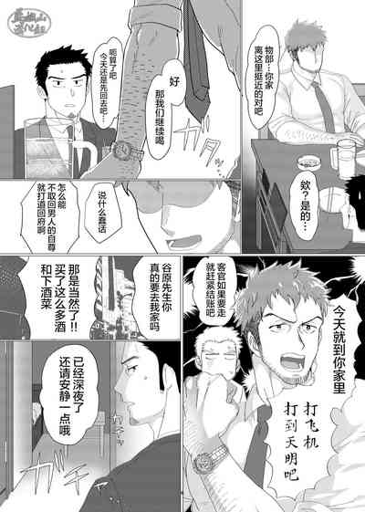 第8頁圖