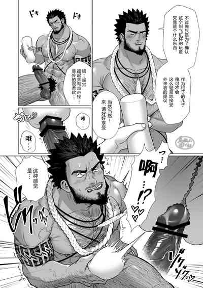 第16頁圖