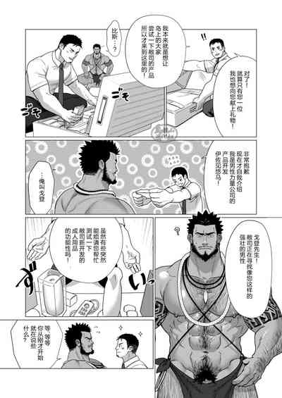 第8頁圖