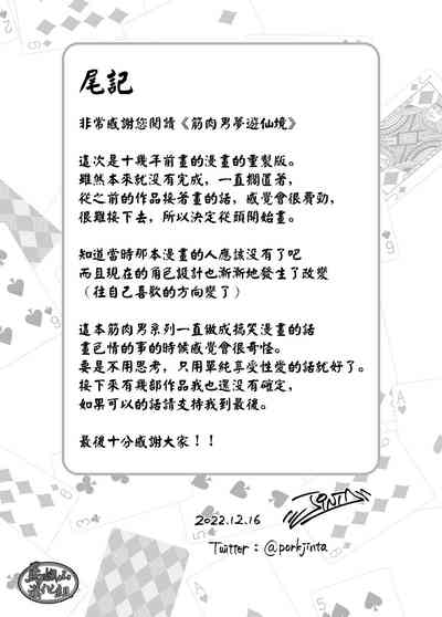 第24页图