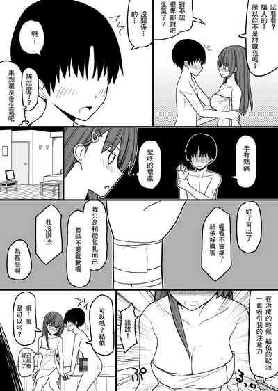 第16页图