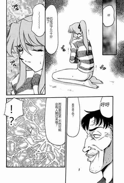 第28页图