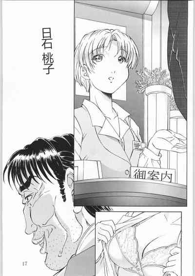 第16頁圖