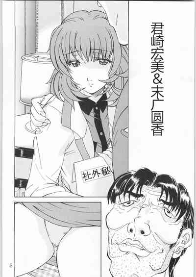 第4頁圖