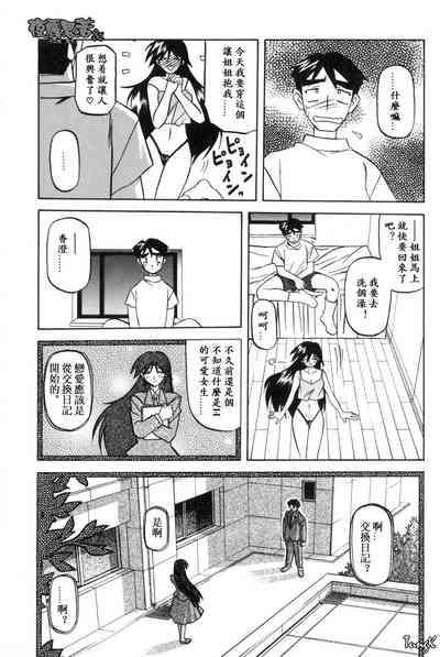 第100頁圖