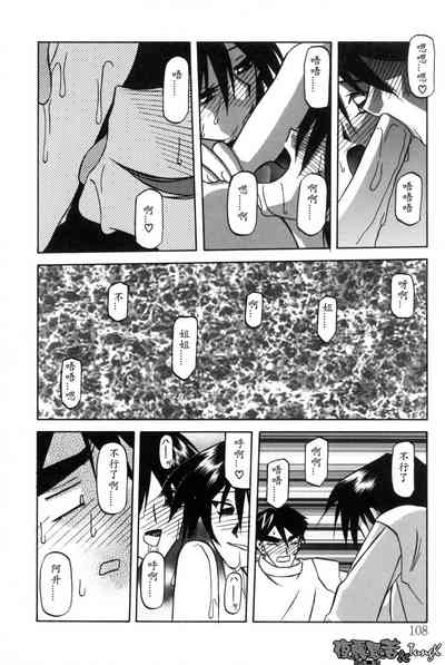 第108頁圖
