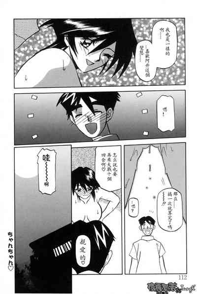 第112頁圖