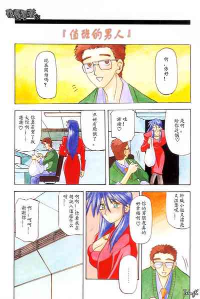 第120頁圖