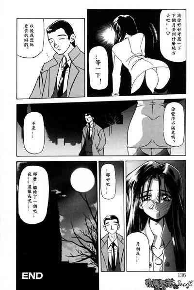 第136頁圖