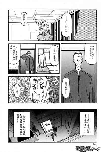 第140頁圖