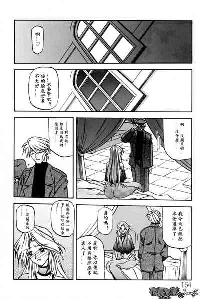 第164頁圖