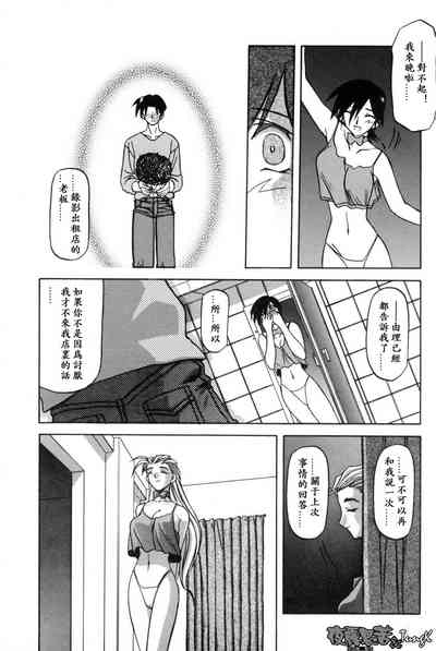 第20頁圖
