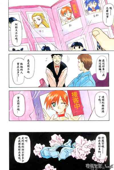 第4頁圖