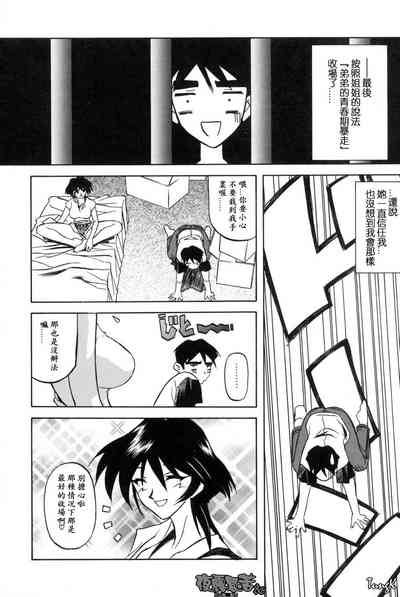 第84頁圖