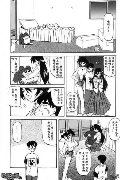 第88頁圖