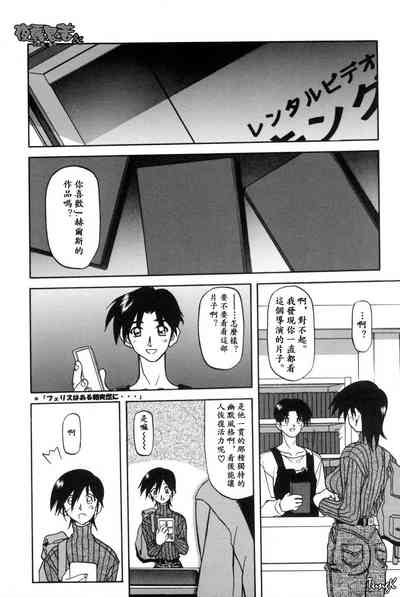 第8頁圖