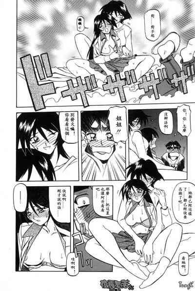 第92頁圖