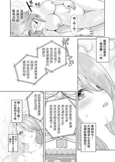 第32頁圖