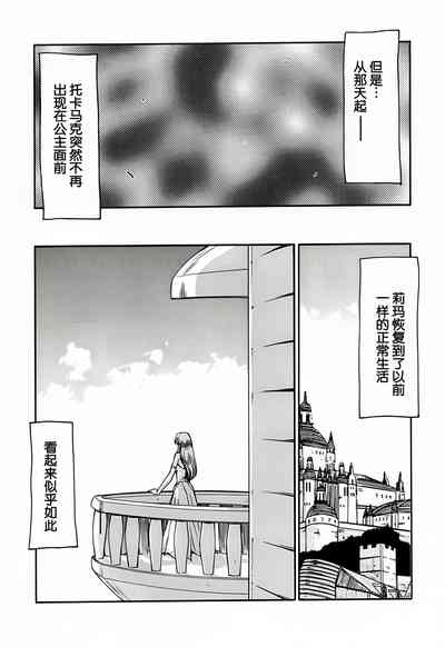 第12页图