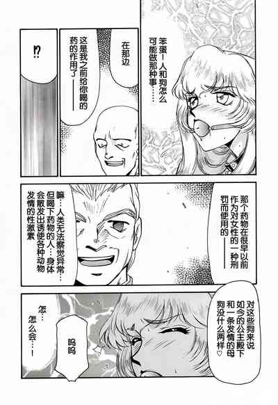 第28页图
