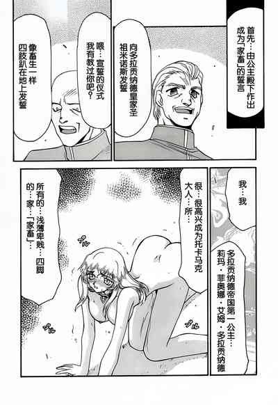 第40页图