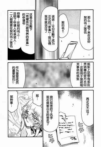 第44页图