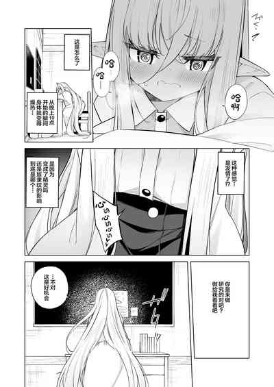 第8页图