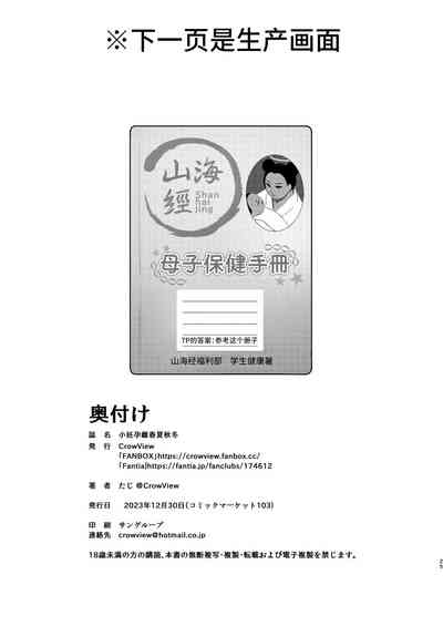 第24頁 封面 - HaSM.cc